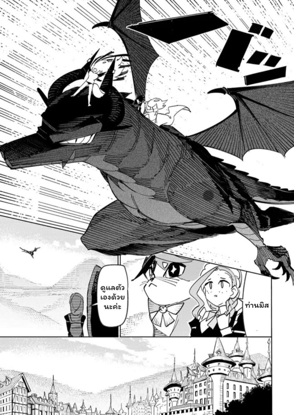 Manga-lc-com อ่านมังงะ อ่านการ์ตูน ออนไลน์ ฟรี Tsuihousareta Renkinjutsushi wa Mujikaku ni Densetsu to Naru Yandere Imouto (Oukoku no Shugoryuu) to Issho ni Henkyou de Shiawase ni Kurashimasu! ตอนที่ 1 2 3 4 5 6 7 8 9 10 11 12 13 14 ฟรี ไม่มีโฆษณา Manga-lc - อ่าน มังงะ อ่าน การ์ตูน ออนไลน์ อ่านมังงะ ฟรี