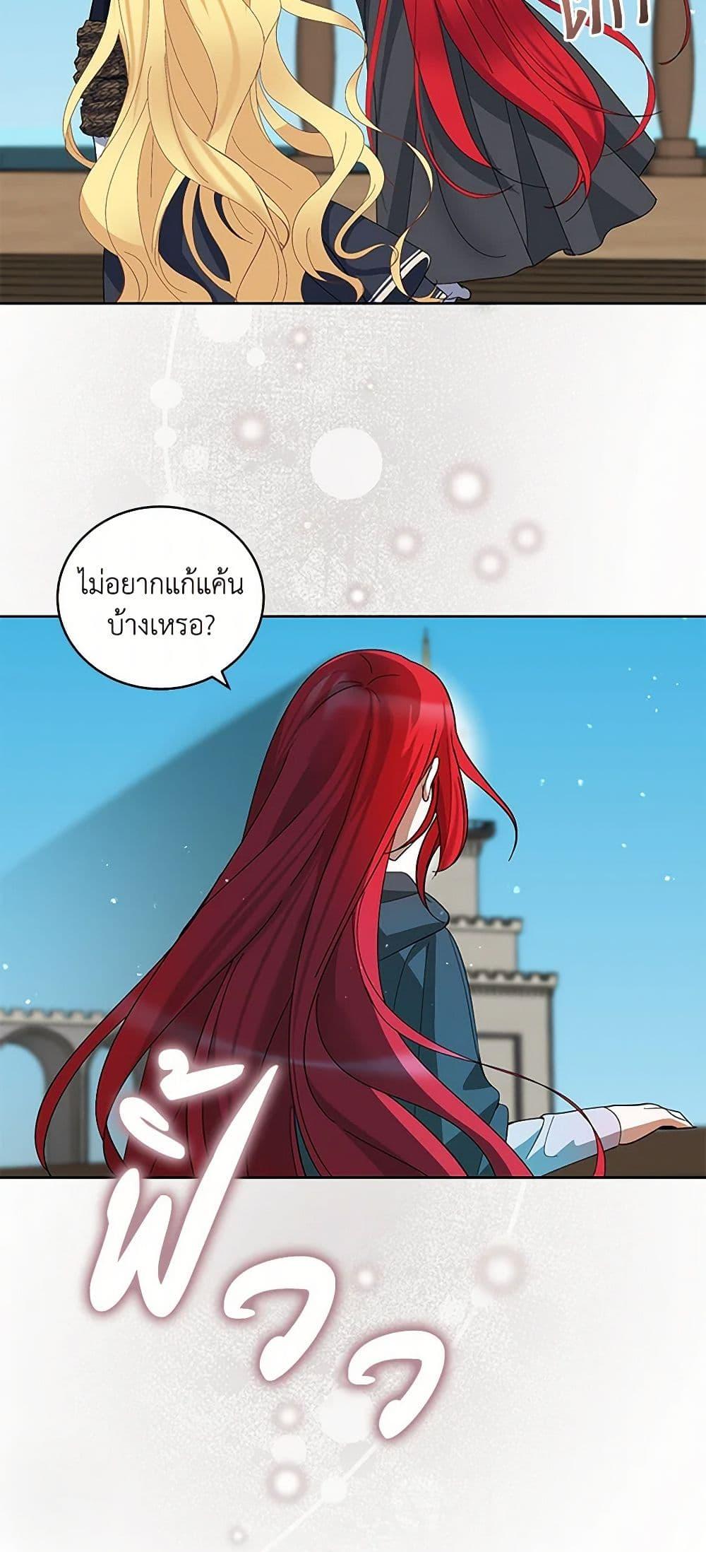Manga-lc-com อ่านมังงะ อ่านการ์ตูน ออนไลน์ ฟรี I’ll Protect You, Daddy! ตอนที่ 1 2 3 4 5 6 7 8 9 10 11 12 13 14 ฟรี ไม่มีโฆษณา Manga-lc - อ่าน มังงะ อ่าน การ์ตูน ออนไลน์ อ่านมังงะ ฟรี