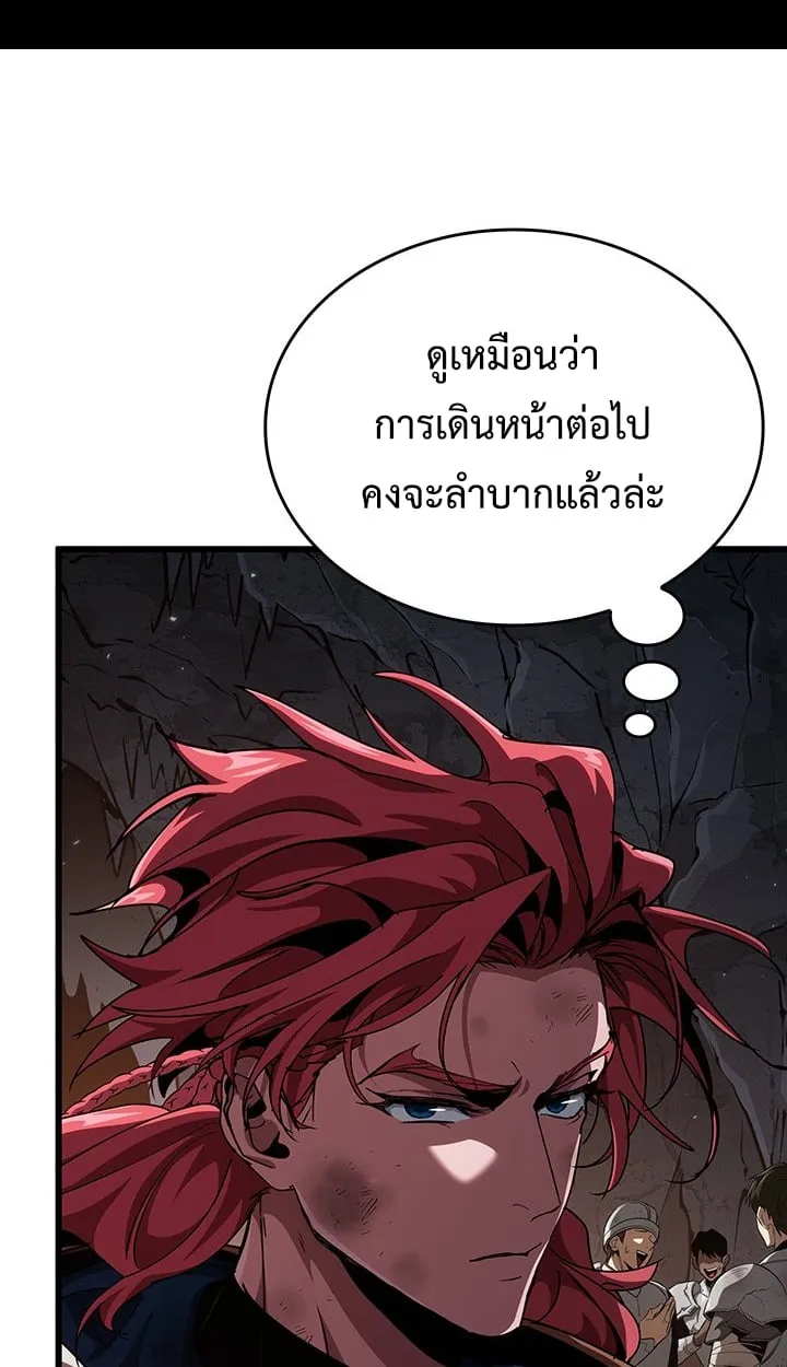 Crimson Reset ช_ว_ตคร_งท_สองของราช_นร_ตต_กาล หล_งจากหลบหน_มาคร_งป_ แวมไพร_ย_จ_นก_ถ_กส_งหารในท_ส_ด ตอนที่ ตอนที่ 12 รูปที่ 12