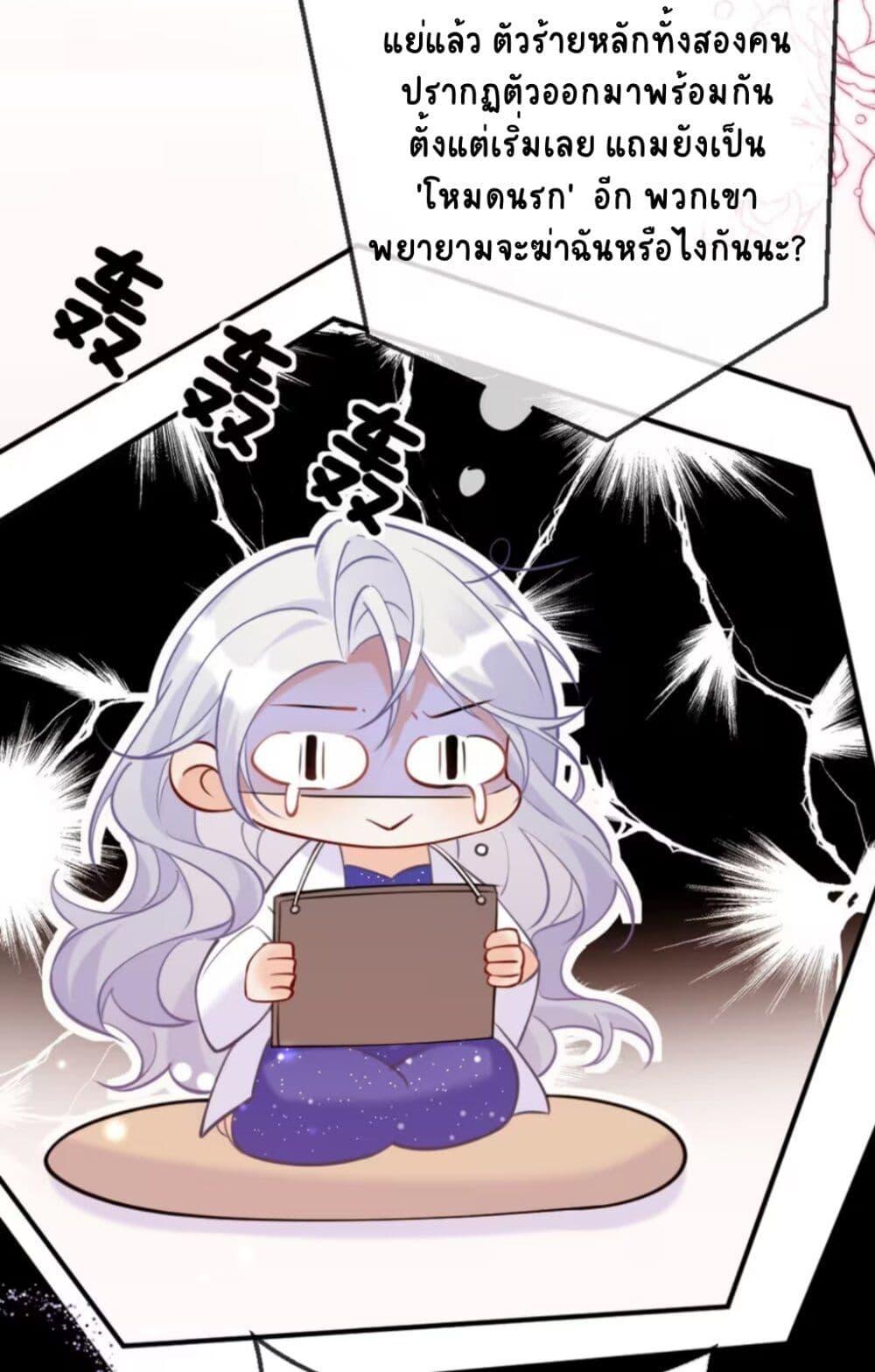 Manga-lc-com อ่านมังงะ อ่านการ์ตูน ออนไลน์ ฟรี Black Moonlight Heroine Always Wants to Mark Me ตอนที่ 1 2 3 4 5 6 7 8 9 10 11 12 13 14 ฟรี ไม่มีโฆษณา Manga-lc - อ่าน มังงะ อ่าน การ์ตูน ออนไลน์ อ่านมังงะ ฟรี