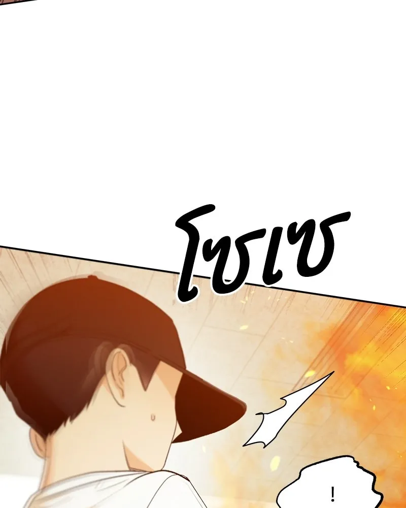 Pyramid Game เกมพีระมิด ตอนที่ 97 รูปที่ 188