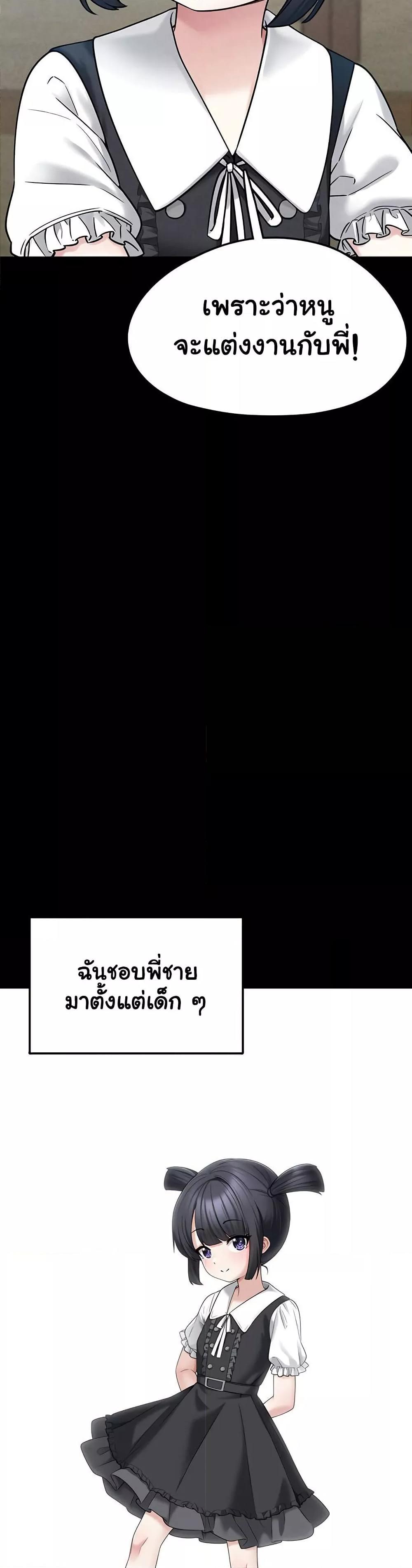 Doujin-Lc- อ่าน โดจิน มังฮวา เกาหลี ญี่ปุ่น จีน แปลไทย I Picked Up an Unstable Girl From the Junkyard ตอนที่ 1 2 3 4 5 6 7 8 9 10 11 12 13 14 ฟรี ไม่มีโฆษณา อ่าน โดจิน Manhwa เกาหลี ญี่ปุ่น จีน เรามีครบ คัดมาให้เน้นๆ โดจิน 18+ รับประกันความฟินโดย  Doujin Lc