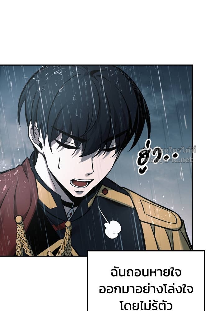 Doujin-Lc- อ่าน โดจิน มังฮวา เกาหลี ญี่ปุ่น จีน แปลไทย ผู้พิชิตเกมป้องกันฐาน ตอนที่ 1 2 3 4 5 6 7 8 9 10 11 12 13 14 ฟรี ไม่มีโฆษณา อ่าน โดจิน Manhwa เกาหลี ญี่ปุ่น จีน เรามีครบ คัดมาให้เน้นๆ โดจิน 18+ รับประกันความฟินโดย Doujin Lc