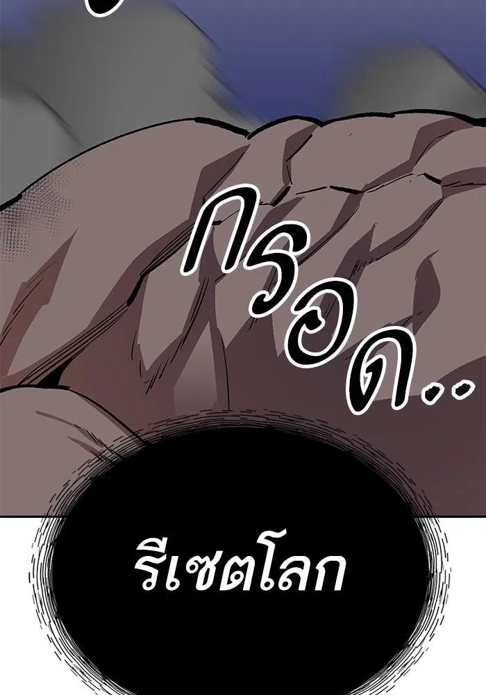ยอดคนเลเวลทะลุ ตอนที่ 105 แผน b รูปที่ 239