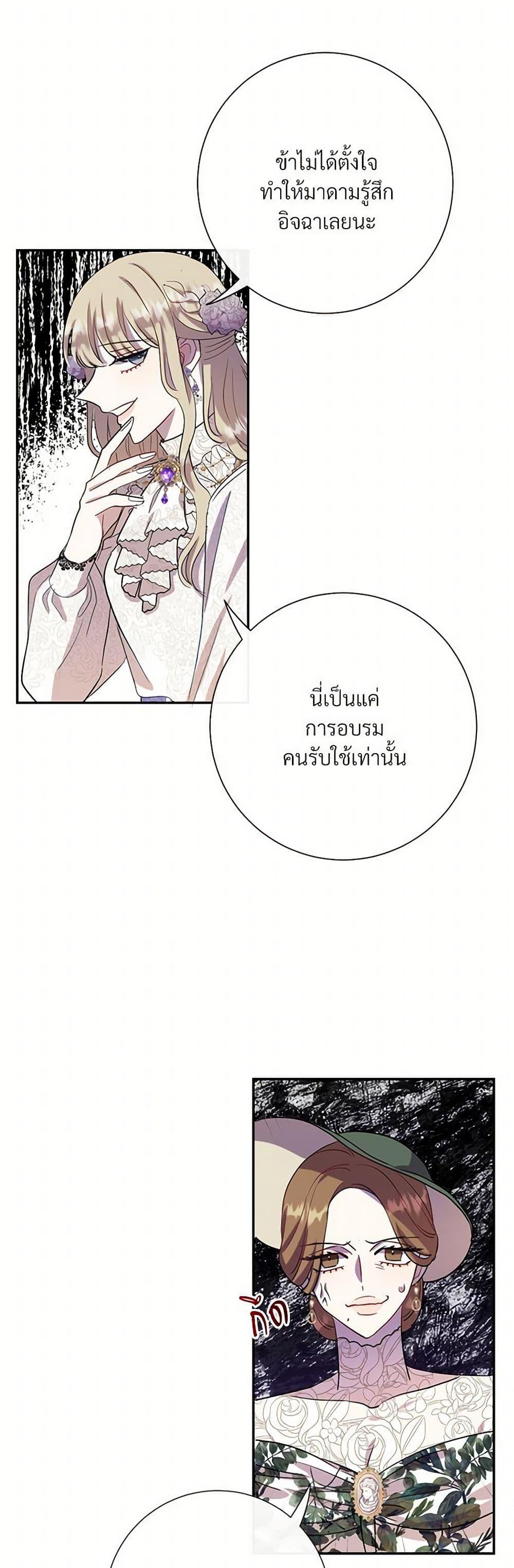 Manga-lc-com อ่านมังงะ อ่านการ์ตูน ออนไลน์ ฟรี Please Don’t Eat Me! ตอนที่ 1 2 3 4 5 6 7 8 9 10 11 12 13 14 ฟรี ไม่มีโฆษณา Manga-lc - อ่าน มังงะ อ่าน การ์ตูน ออนไลน์ อ่านมังงะ ฟรี