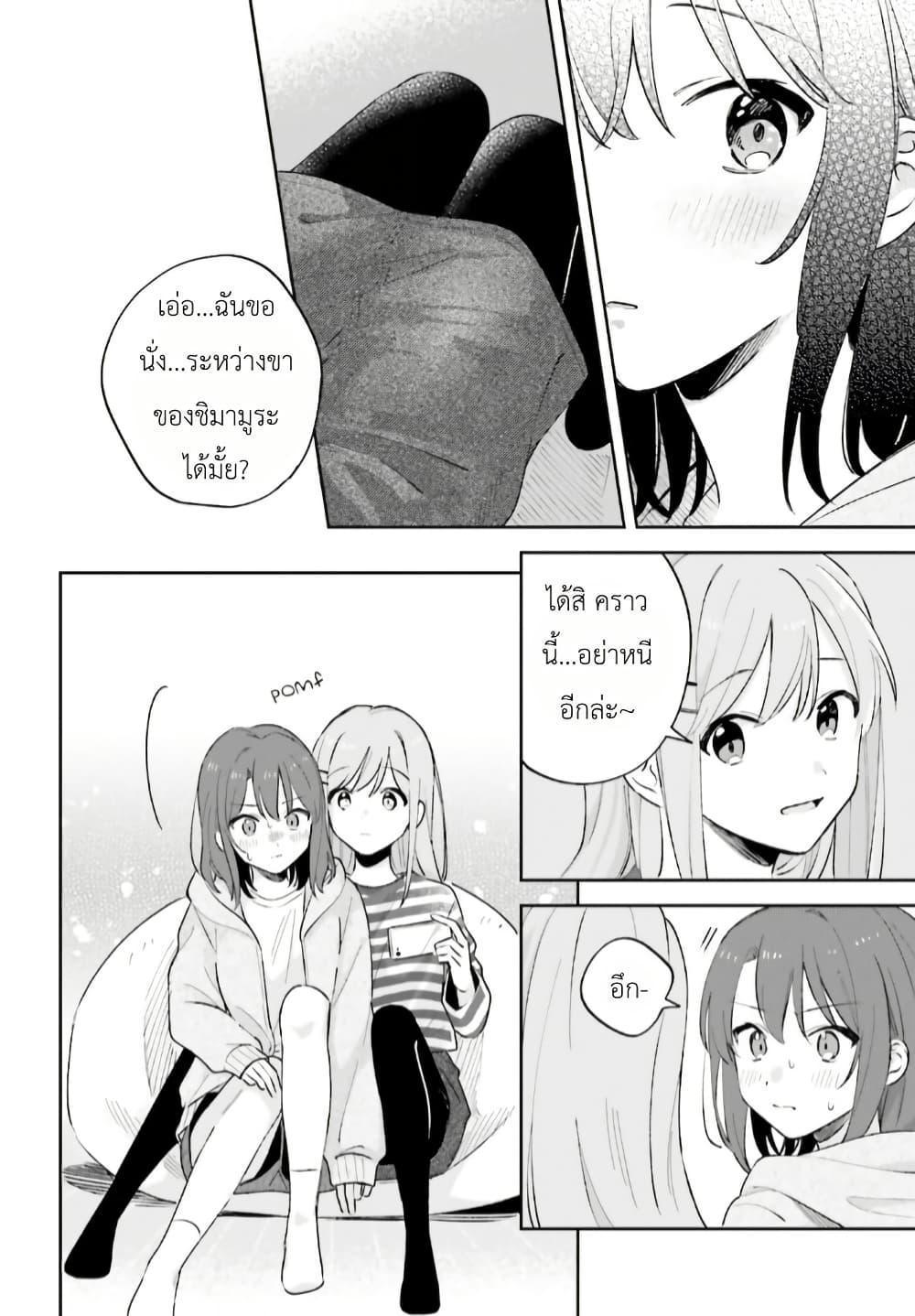 Manga-lc-com อ่านมังงะ อ่านการ์ตูน ออนไลน์ ฟรี Adachi to Shimamura (Yuzuhara Moke) ตอนที่ 1 2 3 4 5 6 7 8 9 10 11 12 13 14 ฟรี ไม่มีโฆษณา Manga-lc - อ่าน มังงะ อ่าน การ์ตูน ออนไลน์ อ่านมังงะ ฟรี