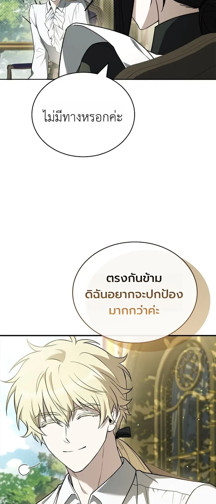 Manga-lc-com อ่านมังงะ อ่านการ์ตูน ออนไลน์ ฟรี To Hell with Being Heir, I’m going to Heal ช่างหัวตำแหน่งทาย ตอนที่ 1 2 3 4 5 6 7 8 9 10 11 12 13 14 ฟรี ไม่มีโฆษณา Manga-lc - อ่าน มังงะ อ่าน การ์ตูน ออนไลน์ อ่านมังงะ ฟรี