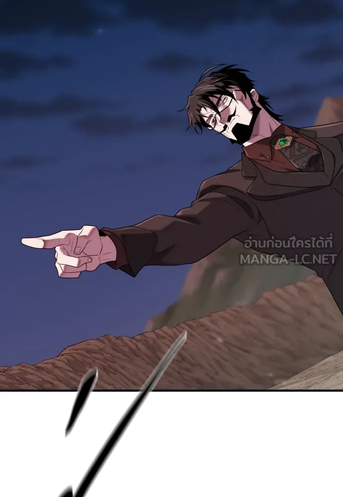 ยอดสถาปนิกผู้พิทักษ์อาณาจักร ตอนที่ 201 รูปที่ 132