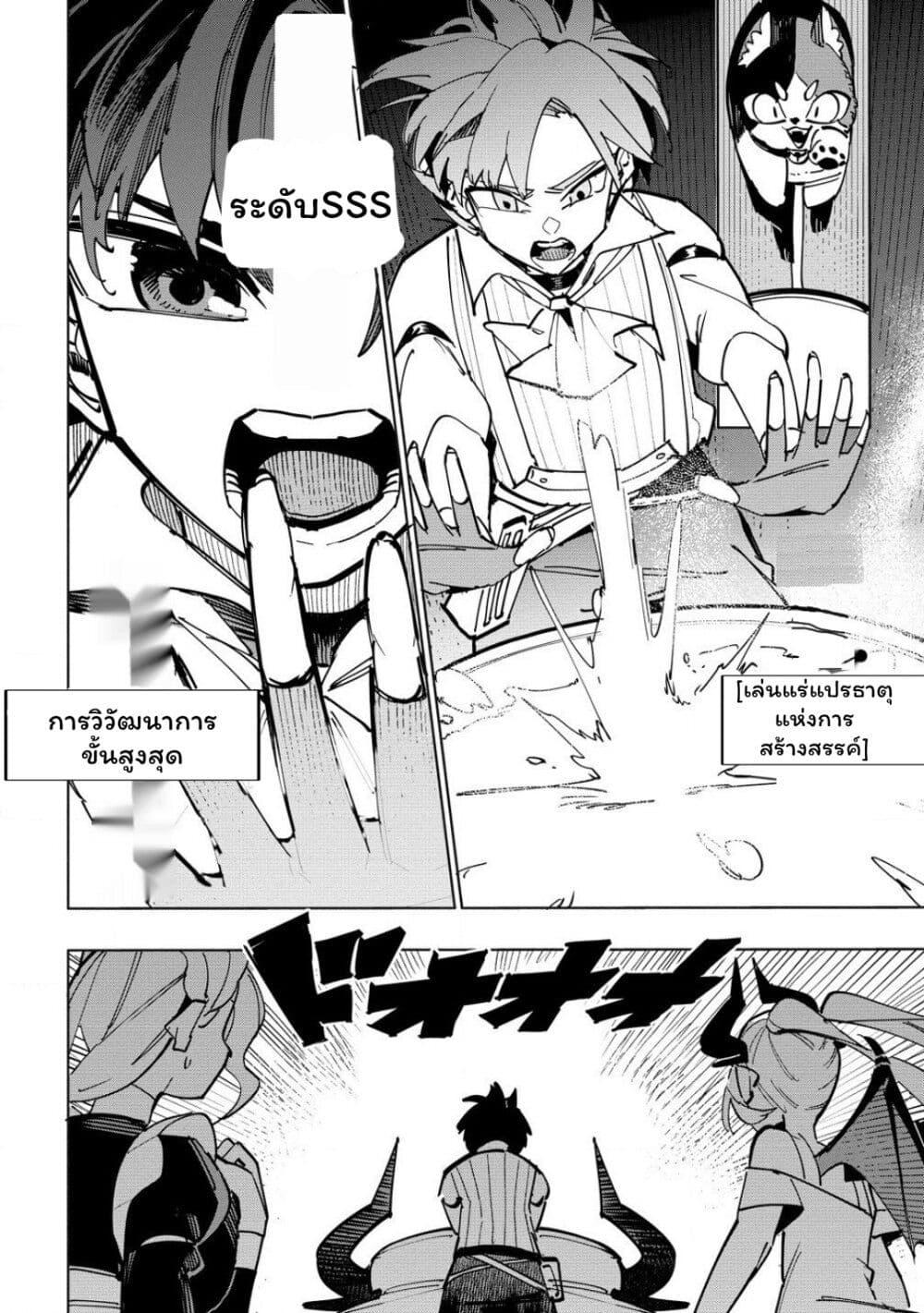 Manga-lc-com อ่านมังงะ อ่านการ์ตูน ออนไลน์ ฟรี Tsuihousareta Renkinjutsushi wa Mujikaku ni Densetsu to Naru Yandere Imouto (Oukoku no Shugoryuu) to Issho ni Henkyou de Shiawase ni Kurashimasu! ตอนที่ 1 2 3 4 5 6 7 8 9 10 11 12 13 14 ฟรี ไม่มีโฆษณา Manga-lc - อ่าน มังงะ อ่าน การ์ตูน ออนไลน์ อ่านมังงะ ฟรี