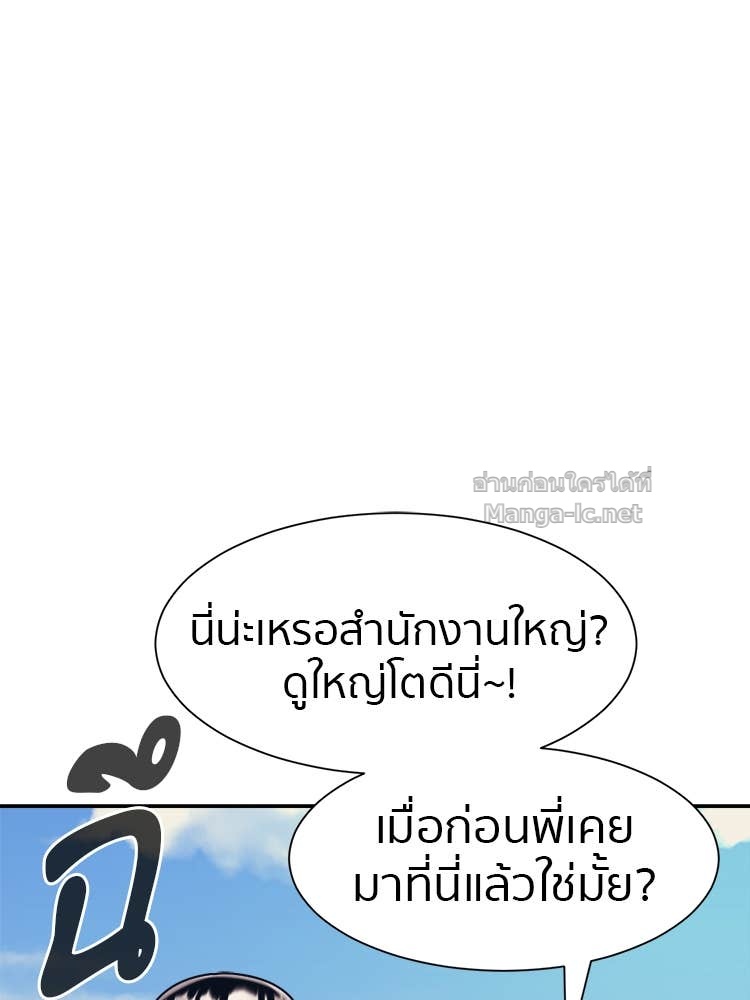 Doujin-Lc- อ่าน โดจิน มังฮวา เกาหลี ญี่ปุ่น จีน แปลไทย โคตรแกร่ง ตอนที่ 1 2 3 4 5 6 7 8 9 10 11 12 13 14 ฟรี ไม่มีโฆษณา อ่าน โดจิน Manhwa เกาหลี ญี่ปุ่น จีน เรามีครบ คัดมาให้เน้นๆ โดจิน 18+ รับประกันความฟินโดย Doujin Lc