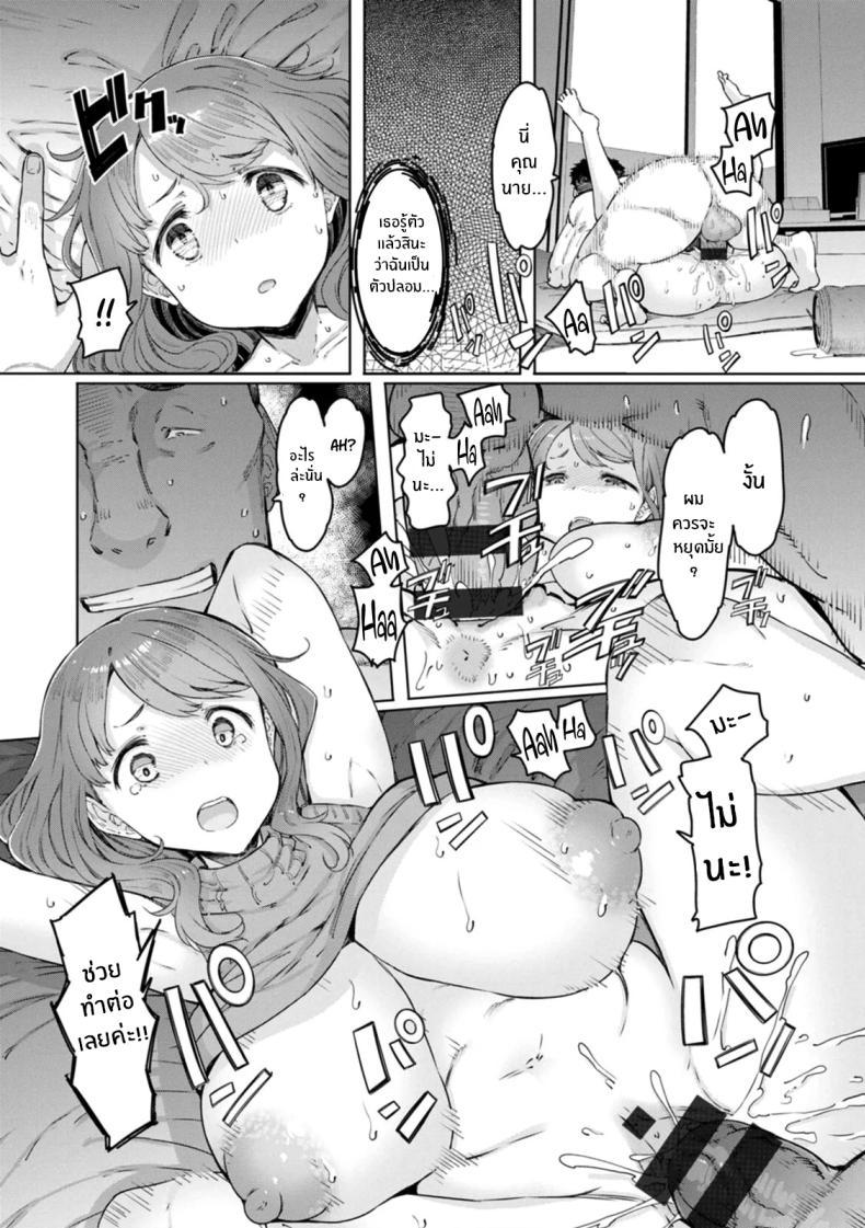 Doujin-Lc- อ่าน โดจิน มังฮวา เกาหลี ญี่ปุ่น จีน แปลไทย แอปสะกดจิตสาวเเต่งงานเเล้ว [EBA] Hitozuma Saimin Appli ตอนที่ 1 2 3 4 5 6 7 8 9 10 11 12 13 14 ฟรี ไม่มีโฆษณา อ่าน โดจิน Manhwa เกาหลี ญี่ปุ่น จีน เรามีครบ คัดมาให้เน้นๆ โดจิน 18+ รับประกันความฟินโดย  Doujin Lc