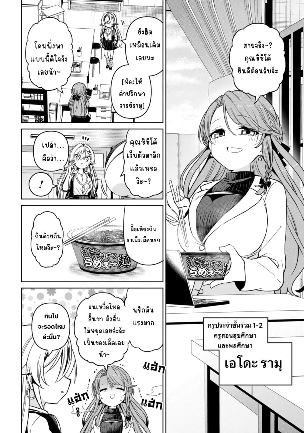 Manga-lc-com อ่านมังงะ อ่านการ์ตูน ออนไลน์ ฟรี Ijimete Ijirarete ตอนที่ 1 2 3 4 5 6 7 8 9 10 11 12 13 14 ฟรี ไม่มีโฆษณา Manga-lc - อ่าน มังงะ อ่าน การ์ตูน ออนไลน์ อ่านมังงะ ฟรี