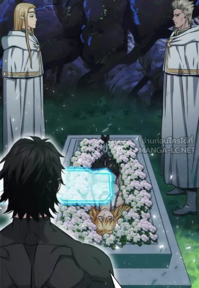 ดรูอิดแห่งสถานีโซล ตอนที่ 198 รูปที่ 82