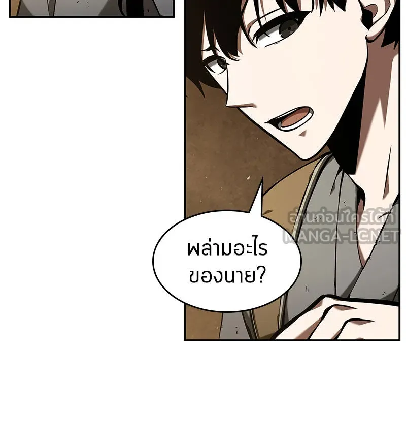 Omniscient Reader อ่านชะตาวันสิ้นโลก ตอนที่ 14 เจ้าของบัลลังก์ (3) รูปที่ 54