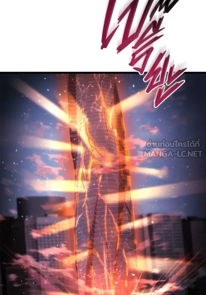 โกดังลับหลังโลกแตก ตอนที่ 50 รูปที่ 64