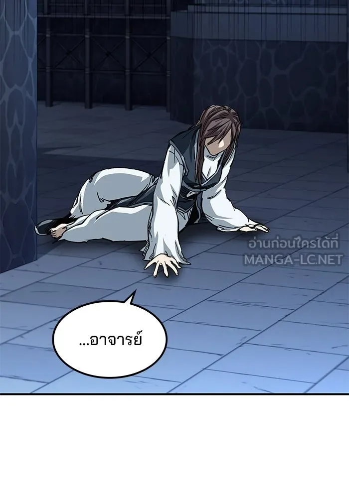 คุณปู่จอมยุทธกับหลานสาวสุดแกร่ง ตอนที่ 20 รูปที่ 108