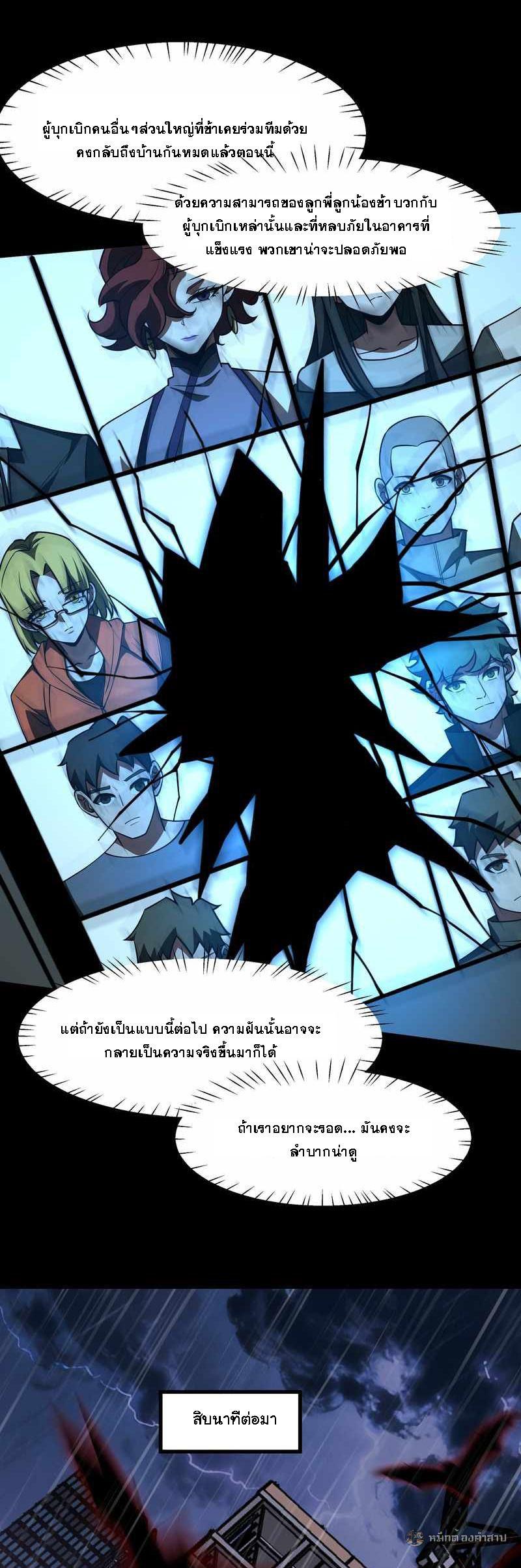 Manga-lc-com อ่านมังงะ อ่านการ์ตูน ออนไลน์ ฟรี After breaking up with the school beauty, I became a martial arts master ตอนที่ 1 2 3 4 5 6 7 8 9 10 11 12 13 14 ฟรี ไม่มีโฆษณา Manga-lc - อ่าน มังงะ อ่าน การ์ตูน ออนไลน์ อ่านมังงะ ฟรี