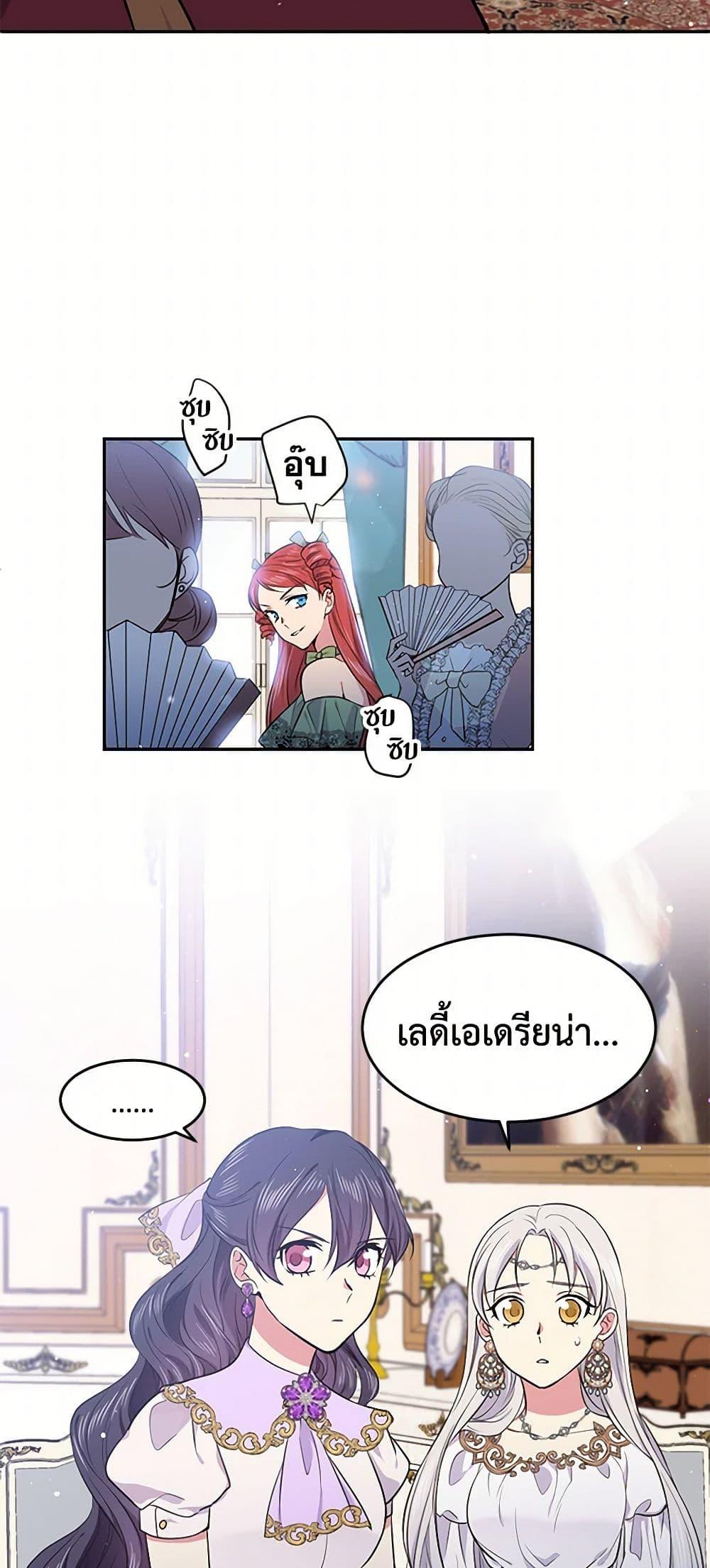Manga-lc-com อ่านมังงะ อ่านการ์ตูน ออนไลน์ ฟรี My Goal is to Live a Long ตอนที่ 1 2 3 4 5 6 7 8 9 10 11 12 13 14 ฟรี ไม่มีโฆษณา Manga-lc - อ่าน มังงะ อ่าน การ์ตูน ออนไลน์ อ่านมังงะ ฟรี