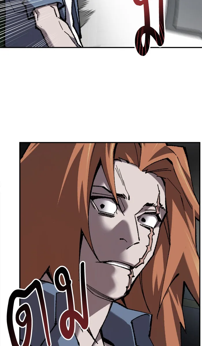 ยอดคนเลเวลทะลุ ตอนที่ 29 ชอนอักโด รูปที่ 76