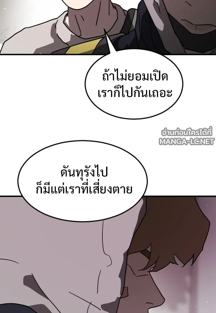 Manga-lc-com อ่านมังงะ อ่านการ์ตูน ออนไลน์ ฟรี วันดีคืนดี โซลก็ ตอนที่ 1 2 3 4 5 6 7 8 9 10 11 12 13 14 ฟรี ไม่มีโฆษณา Manga-lc - อ่าน มังงะ อ่าน การ์ตูน ออนไลน์ อ่านมังงะ ฟรี