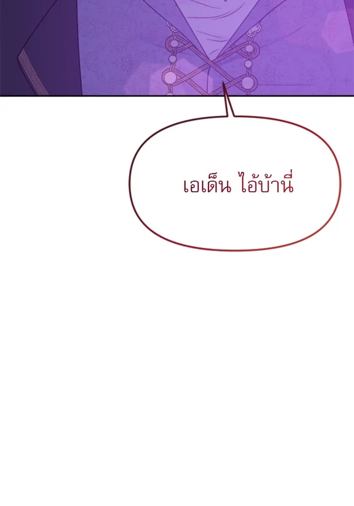 ไม่รักให้ตาย ตอนที่ 21 รูปที่ 49
