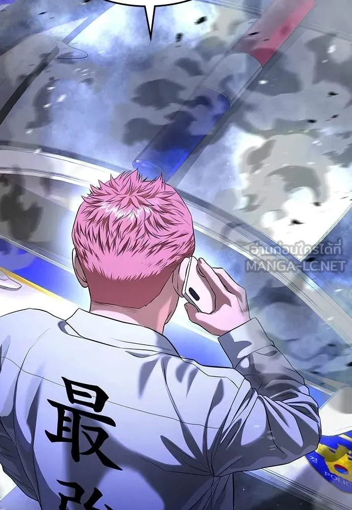 คูเซรา ตอนที่ 65 รูปที่ 178