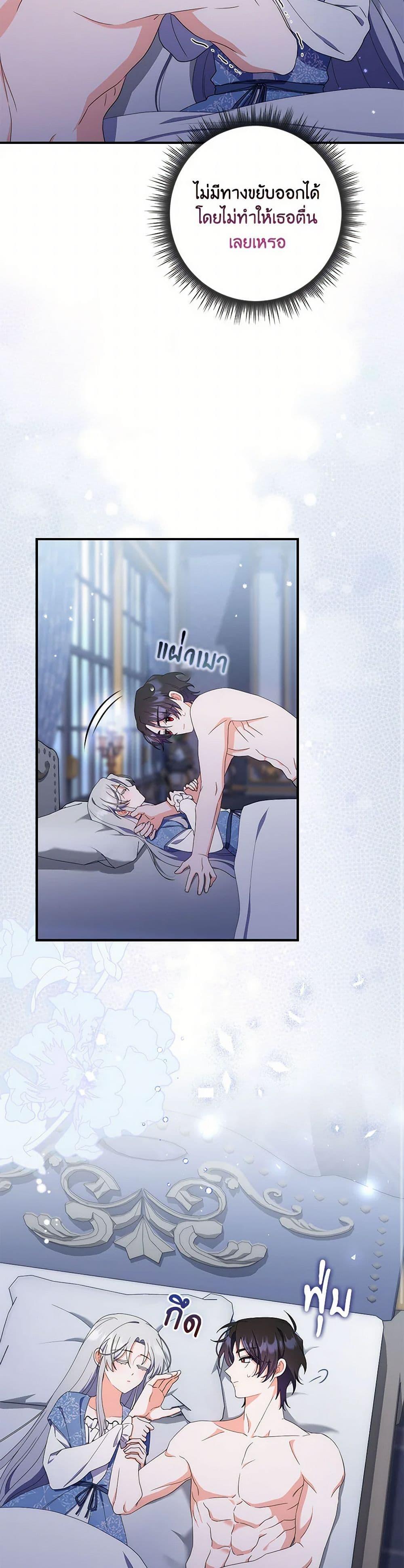 Manga-lc-com อ่านมังงะ อ่านการ์ตูน ออนไลน์ ฟรี I Listened to My Husband and Brought In a Lover ตอนที่ 1 2 3 4 5 6 7 8 9 10 11 12 13 14 ฟรี ไม่มีโฆษณา Manga-lc - อ่าน มังงะ อ่าน การ์ตูน ออนไลน์ อ่านมังงะ ฟรี