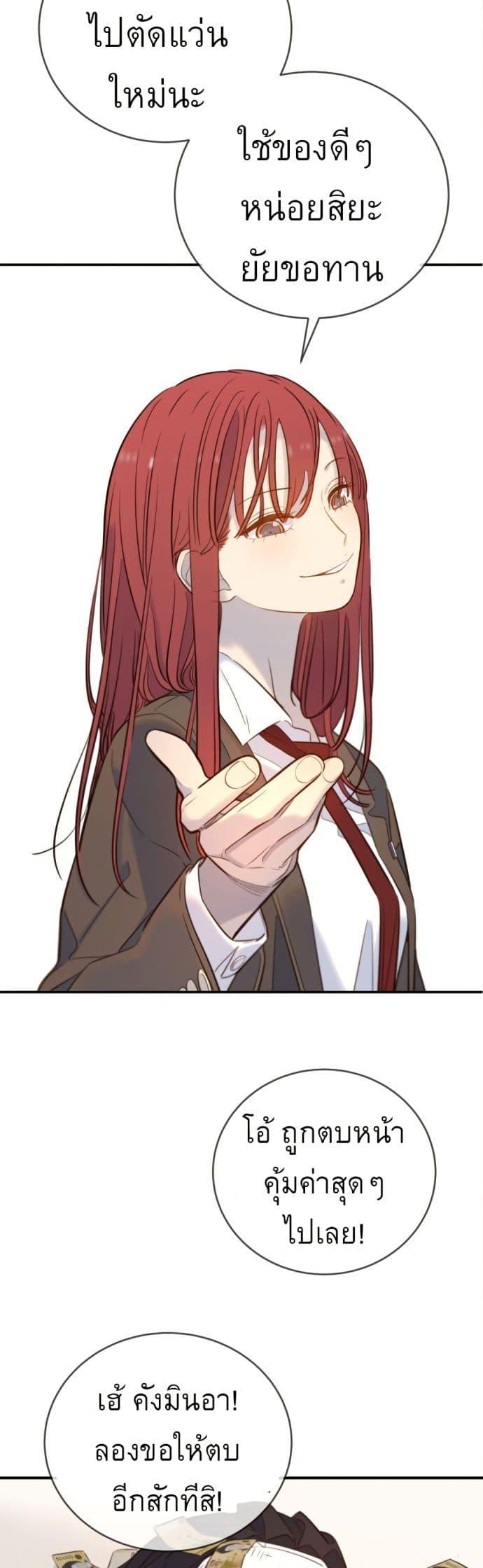 Manga-lc-com อ่านมังงะ อ่านการ์ตูน ออนไลน์ ฟรี Everyone Loves Her ตอนที่ 1 2 3 4 5 6 7 8 9 10 11 12 13 14 ฟรี ไม่มีโฆษณา Manga-lc - อ่าน มังงะ อ่าน การ์ตูน ออนไลน์ อ่านมังงะ ฟรี