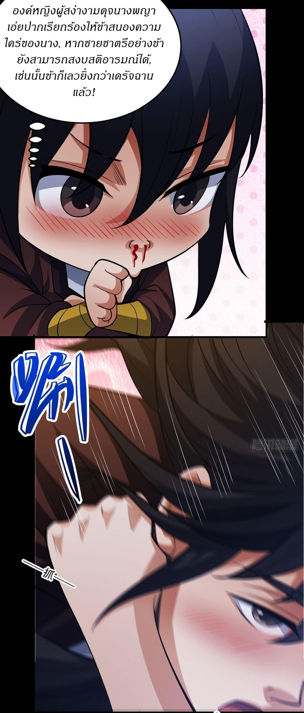 Manga-lc-com อ่านมังงะ อ่านการ์ตูน ออนไลน์ ฟรี God of Martial Arts ตอนที่ 1 2 3 4 5 6 7 8 9 10 11 12 13 14 ฟรี ไม่มีโฆษณา Manga-lc - อ่าน มังงะ อ่าน การ์ตูน ออนไลน์ อ่านมังงะ ฟรี