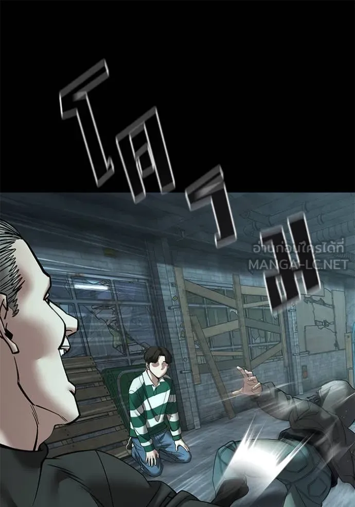 เลวฟาดเลว ตอนที่ 160 รูปที่ 66