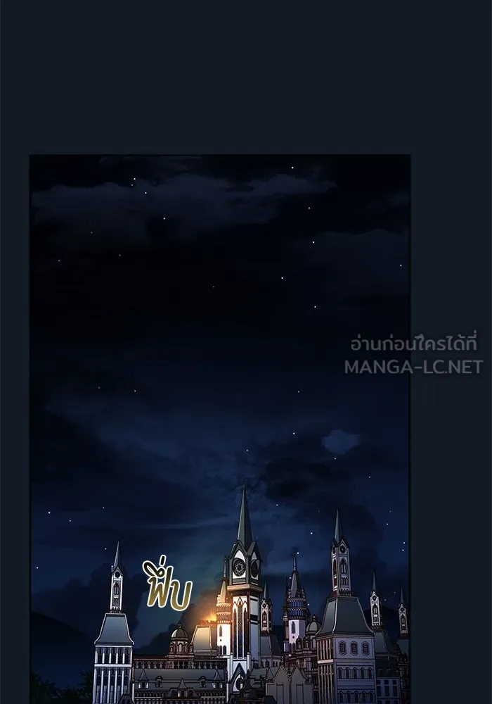 ครัวจอมเวท ตอนที่ 59 รูปที่ 156