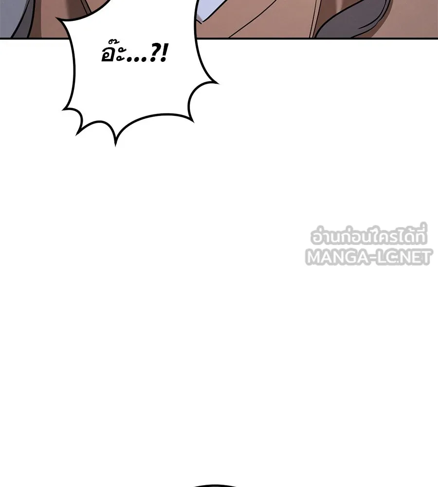 เรือนจำรัก ตอนที่ 32 รูปที่ 147