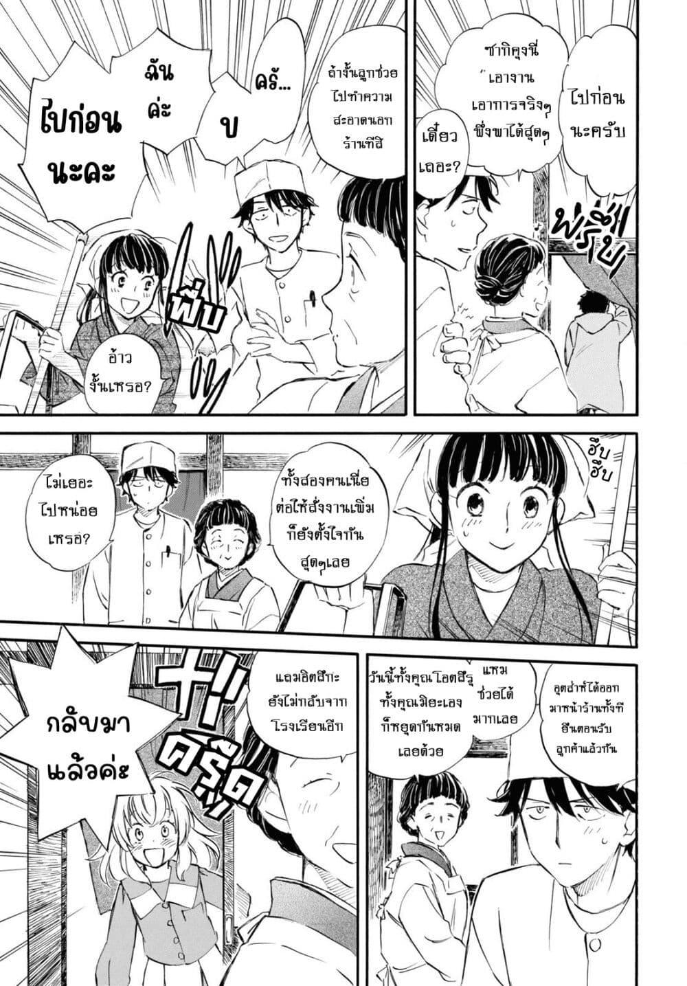 Manga-lc-com อ่านมังงะ อ่านการ์ตูน ออนไลน์ ฟรี Deaimon ตอนที่ 1 2 3 4 5 6 7 8 9 10 11 12 13 14 ฟรี ไม่มีโฆษณา Manga-lc - อ่าน มังงะ อ่าน การ์ตูน ออนไลน์ อ่านมังงะ ฟรี