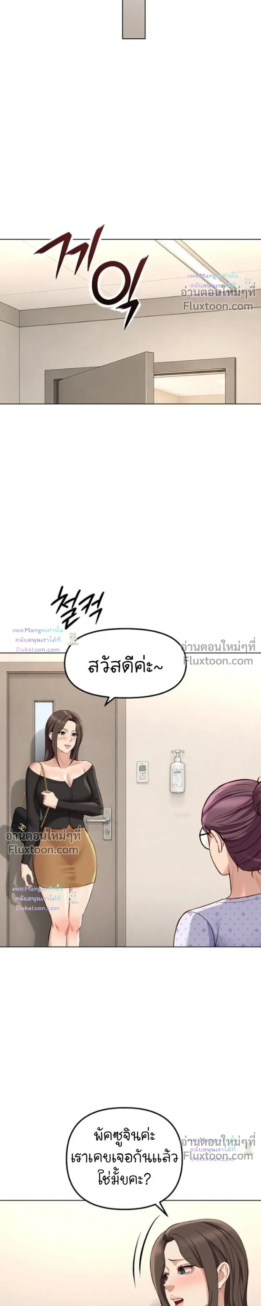 Doujin-Lc- อ่าน โดจิน มังฮวา เกาหลี ญี่ปุ่น จีน แปลไทย Common Sense Manipulation Program โปรแกรมปรับเปลี่ยนสามัญสำนึก ตอนที่ 1 2 3 4 5 6 7 8 9 10 11 12 13 14 ฟรี ไม่มีโฆษณา อ่าน โดจิน Manhwa เกาหลี ญี่ปุ่น จีน เรามีครบ คัดมาให้เน้นๆ โดจิน 18+ รับประกันความฟินโดย  Doujin Lc