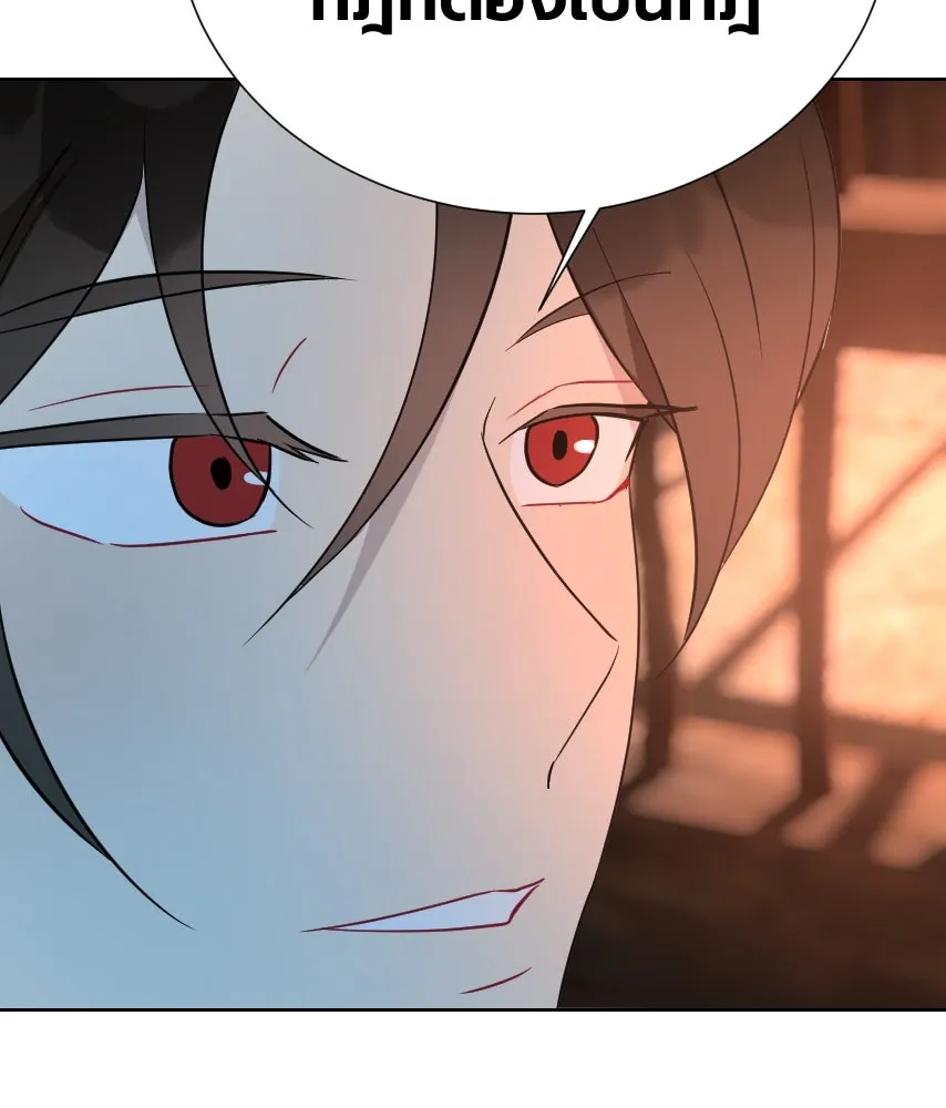 จันทร์เจ้า ตอนที่ ตอนที่ ๖๔  สมน้ำสมเนื้อ รูปที่ 100