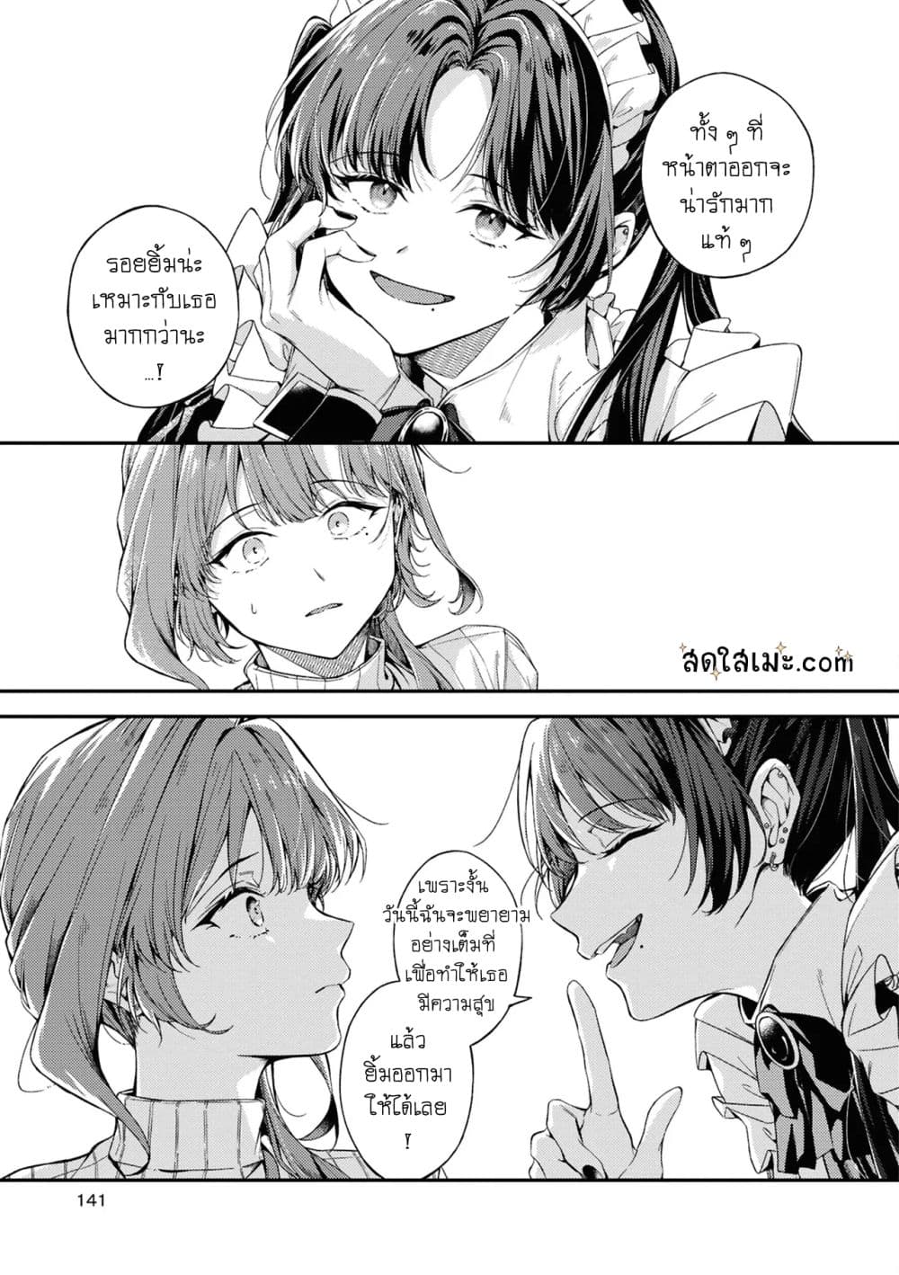 Manga-lc-com อ่านมังงะ อ่านการ์ตูน ออนไลน์ ฟรี Are you “mine”  one shot  ตอนที่ 1 2 3 4 5 6 7 8 9 10 11 12 13 14 ฟรี ไม่มีโฆษณา Manga-lc - อ่าน มังงะ อ่าน การ์ตูน ออนไลน์ อ่านมังงะ ฟรี