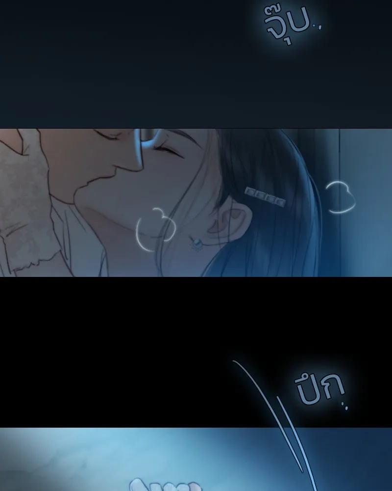 เซเรน่า ตอนที่ 85 รูปที่ 5
