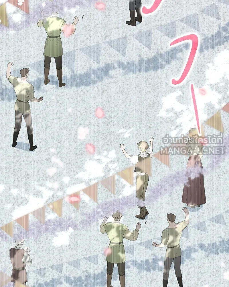 กำราบรักร้ายนายจอมพยศ ตอนที่ 47 รูปที่ 84