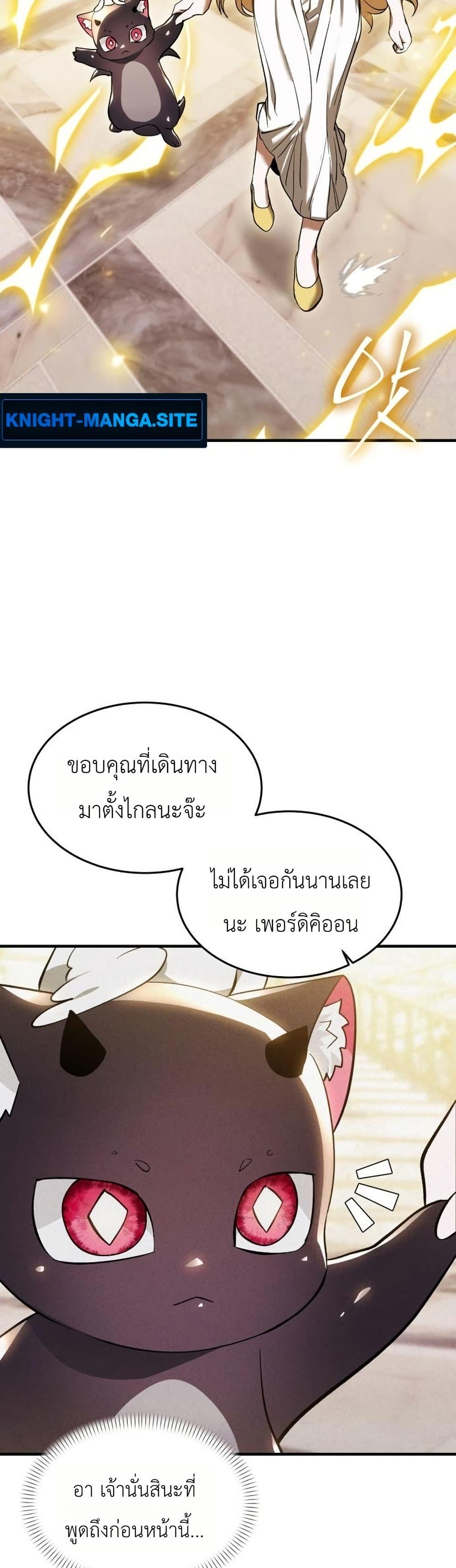 Manga-lc-com อ่านมังงะ อ่านการ์ตูน ออนไลน์ ฟรี One day, I became a hatchling ตอนที่ 1 2 3 4 5 6 7 8 9 10 11 12 13 14 ฟรี ไม่มีโฆษณา Manga-lc - อ่าน มังงะ อ่าน การ์ตูน ออนไลน์ อ่านมังงะ ฟรี
