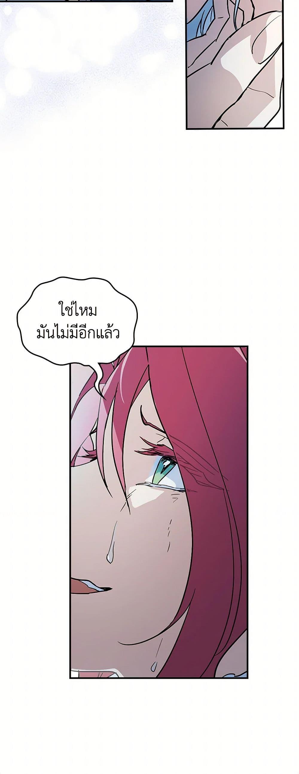 Manga-lc-com อ่านมังงะ อ่านการ์ตูน ออนไลน์ ฟรี The Lady and the Beast ตอนที่ 1 2 3 4 5 6 7 8 9 10 11 12 13 14 ฟรี ไม่มีโฆษณา Manga-lc - อ่าน มังงะ อ่าน การ์ตูน ออนไลน์ อ่านมังงะ ฟรี