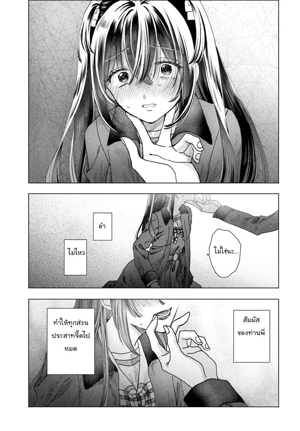 Manga-lc-com อ่านมังงะ อ่านการ์ตูน ออนไลน์ ฟรี Haikei, Arishi Hi ni Saku Hanatachi e ตอนที่ 1 2 3 4 5 6 7 8 9 10 11 12 13 14 ฟรี ไม่มีโฆษณา Manga-lc - อ่าน มังงะ อ่าน การ์ตูน ออนไลน์ อ่านมังงะ ฟรี