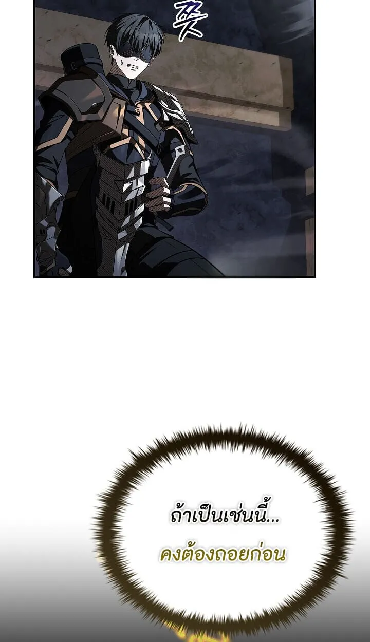 Night of the Soulless Heathens ค_ำค_นแห_งคนนอกร_ตไร_ว_ญญาณ ตอนที่ ตอนที่ 55 รูปที่ 96
