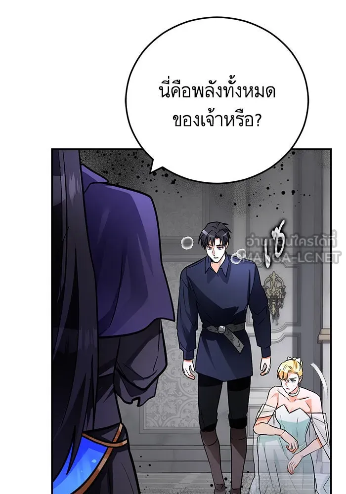 บุตรีดยุกขอไม่แต่งงานbrกับหนุ่มในฝัน ตอนที่ 101 รูปที่ 30