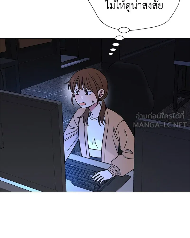 Level One Dreamersbrผู้ชนะรักนี้ต้องเป็น ตอนที่ 46 รูปที่ 36