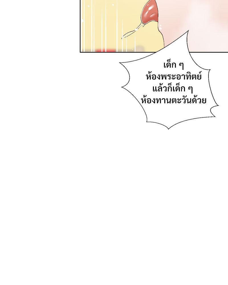 Doujin-Lc- อ่าน โดจิน มังฮวา เกาหลี ญี่ปุ่น จีน แปลไทย Family with Benefits ตอนที่ 1 2 3 4 5 6 7 8 9 10 11 12 13 14 ฟรี ไม่มีโฆษณา อ่าน โดจิน Manhwa เกาหลี ญี่ปุ่น จีน เรามีครบ คัดมาให้เน้นๆ โดจิน 18+ รับประกันความฟินโดย  Doujin Lc