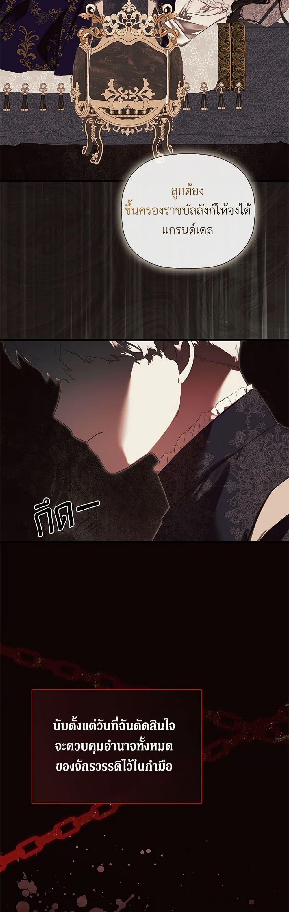 Manga-lc-com อ่านมังงะ อ่านการ์ตูน ออนไลน์ ฟรี I Mistook the Hidden Identity of the Sub Male Lead ตอนที่ 1 2 3 4 5 6 7 8 9 10 11 12 13 14 ฟรี ไม่มีโฆษณา Manga-lc - อ่าน มังงะ อ่าน การ์ตูน ออนไลน์ อ่านมังงะ ฟรี