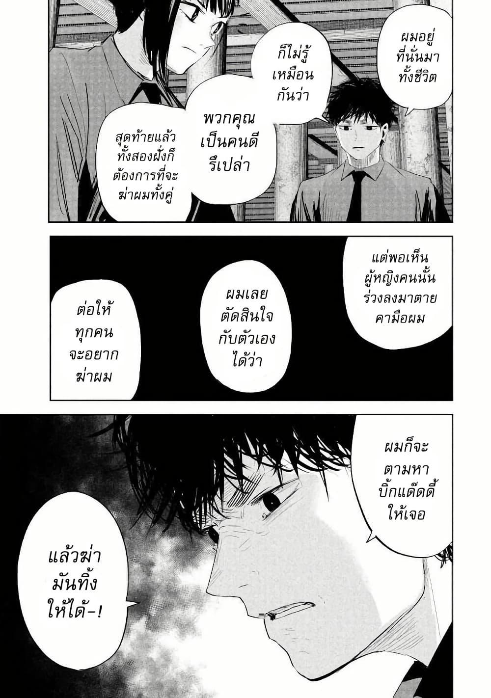 Manga-lc-com อ่านมังงะ อ่านการ์ตูน ออนไลน์ ฟรี Lili-Men ตอนที่ 1 2 3 4 5 6 7 8 9 10 11 12 13 14 ฟรี ไม่มีโฆษณา Manga-lc - อ่าน มังงะ อ่าน การ์ตูน ออนไลน์ อ่านมังงะ ฟรี