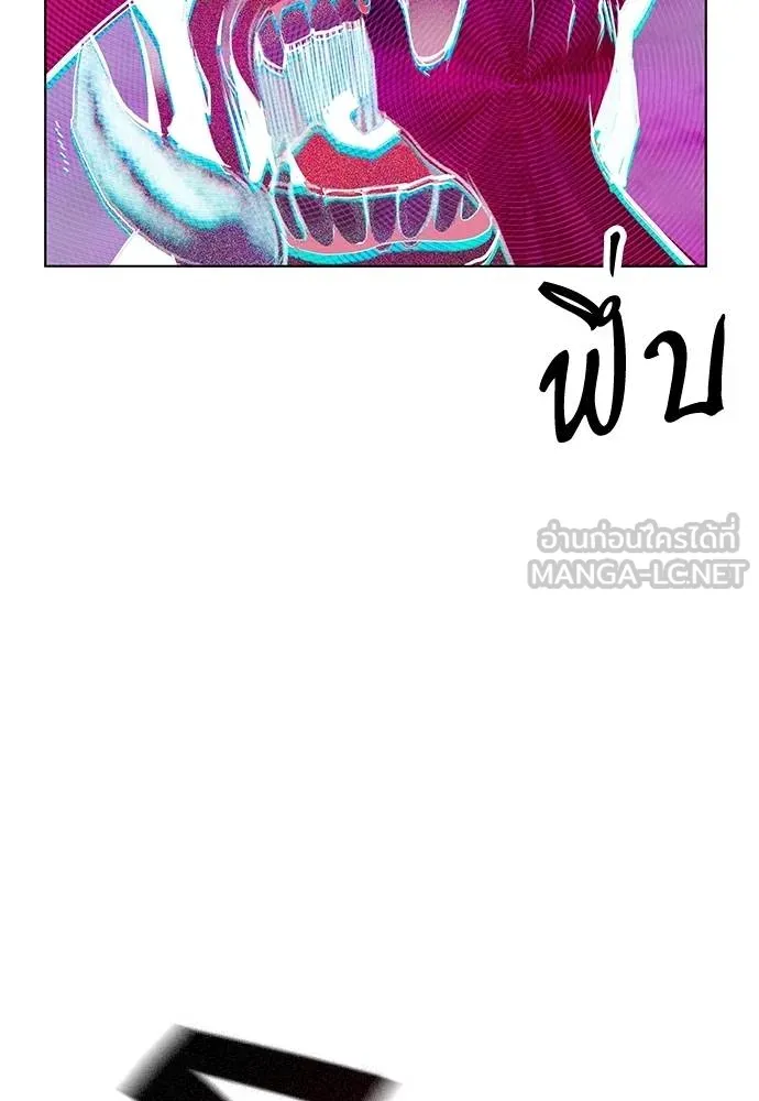 Jungle Juice ตอนที่ 144 รูปที่ 82