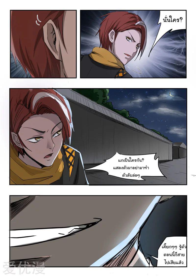 Manga-lc-com อ่านมังงะ อ่านการ์ตูน ออนไลน์ ฟรี Martial Master ตอนที่ 1 2 3 4 5 6 7 8 9 10 11 12 13 14 ฟรี ไม่มีโฆษณา Manga-lc - อ่าน มังงะ อ่าน การ์ตูน ออนไลน์ อ่านมังงะ ฟรี