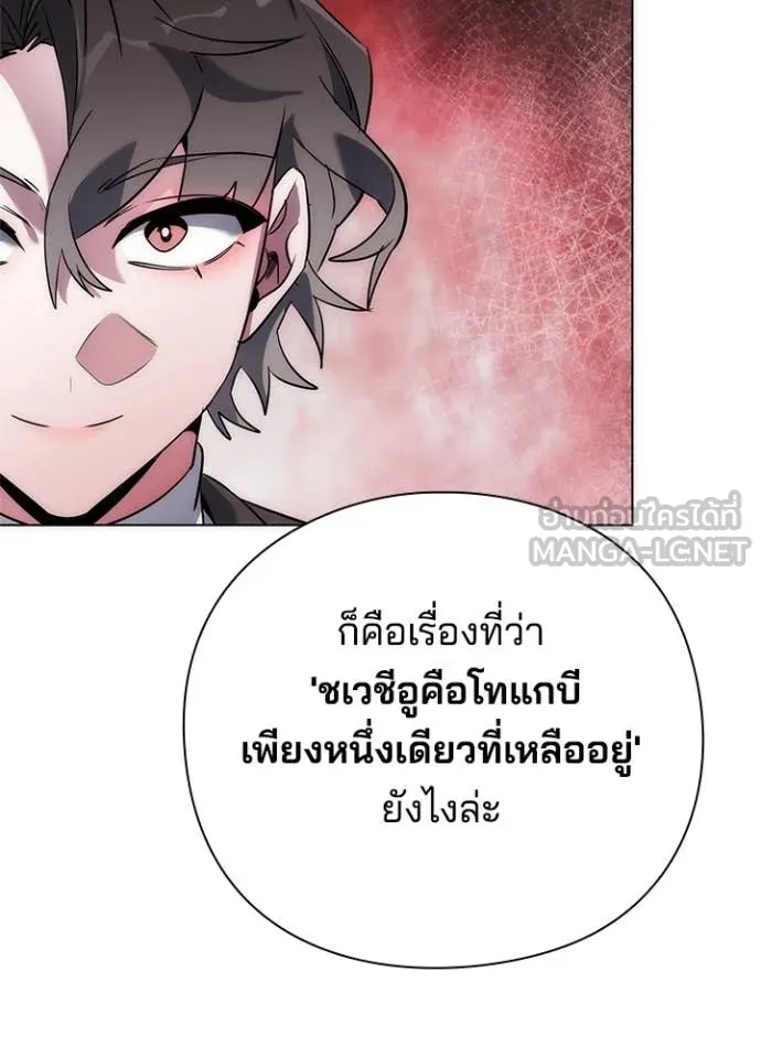 คืนแห่งโทแกบี ตอนที่ 73 รูปที่ 159